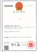 ΚΙΝΑ Shenzhen Learnew Optoelectronics Technology Co., Ltd. Πιστοποιήσεις